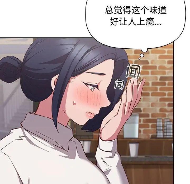 受害者联盟第35话