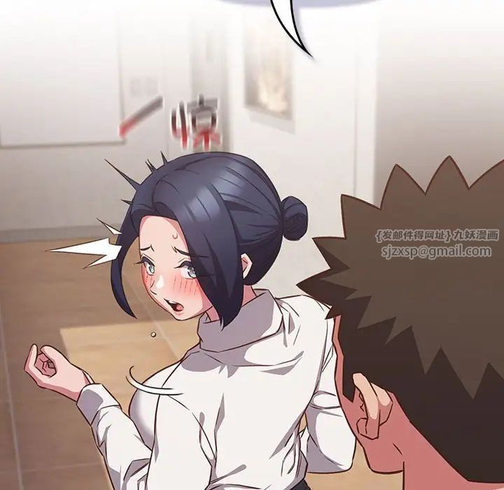 受害者联盟第35话