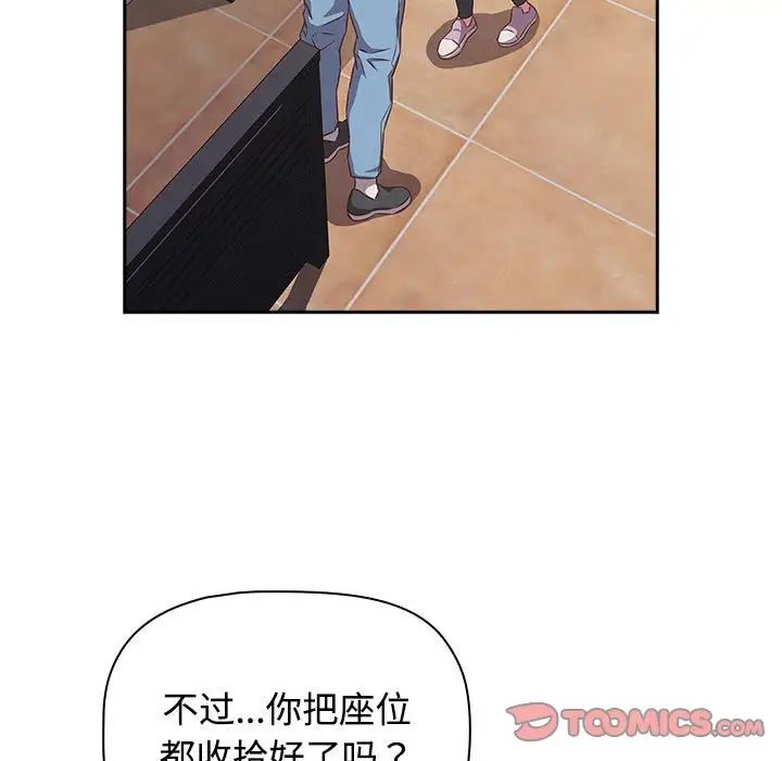 受害者联盟第35话