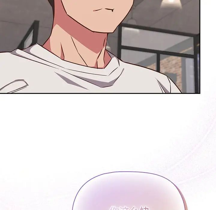 受害者联盟第35话