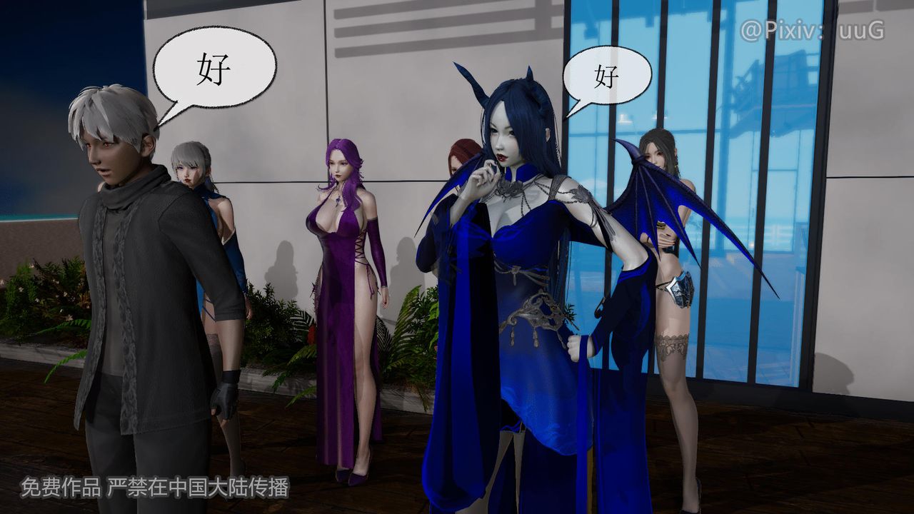 [3D]天命正传第40话