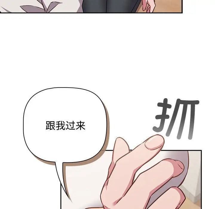 受害者联盟第35话