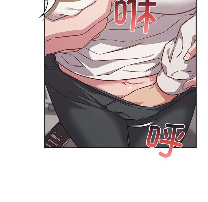 受害者联盟第35话