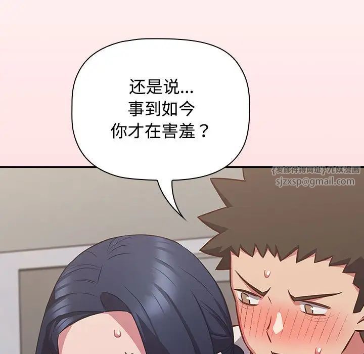 受害者联盟第35话