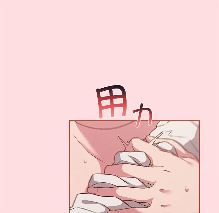 受害者联盟第35话