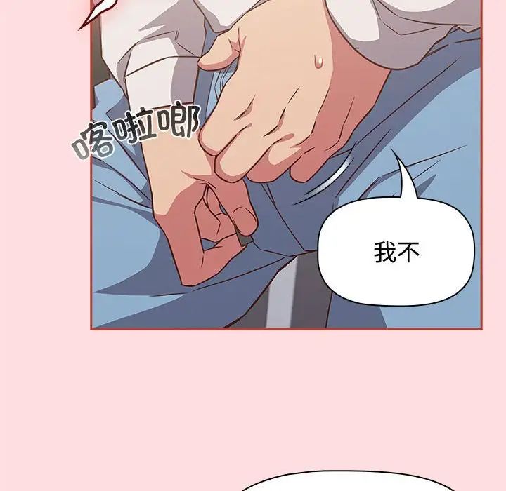 受害者联盟第35话