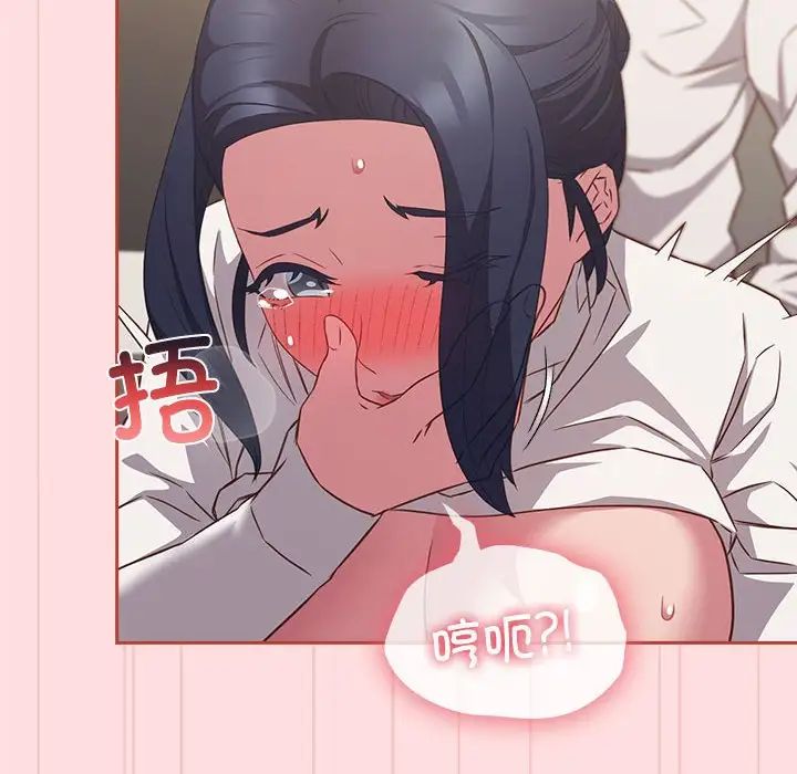 受害者联盟第35话