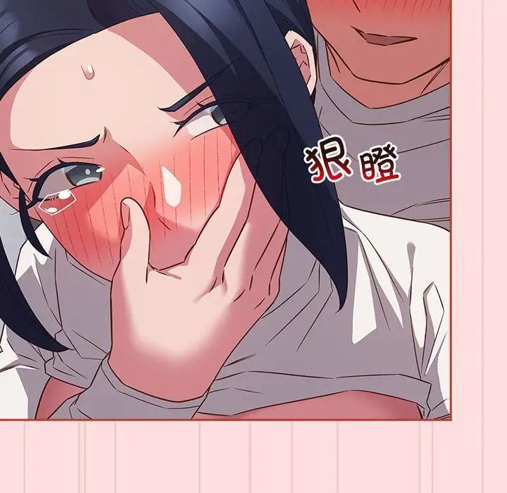 受害者联盟第35话