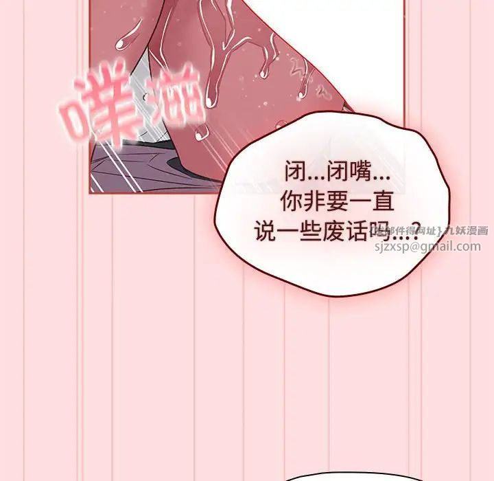 受害者联盟第35话