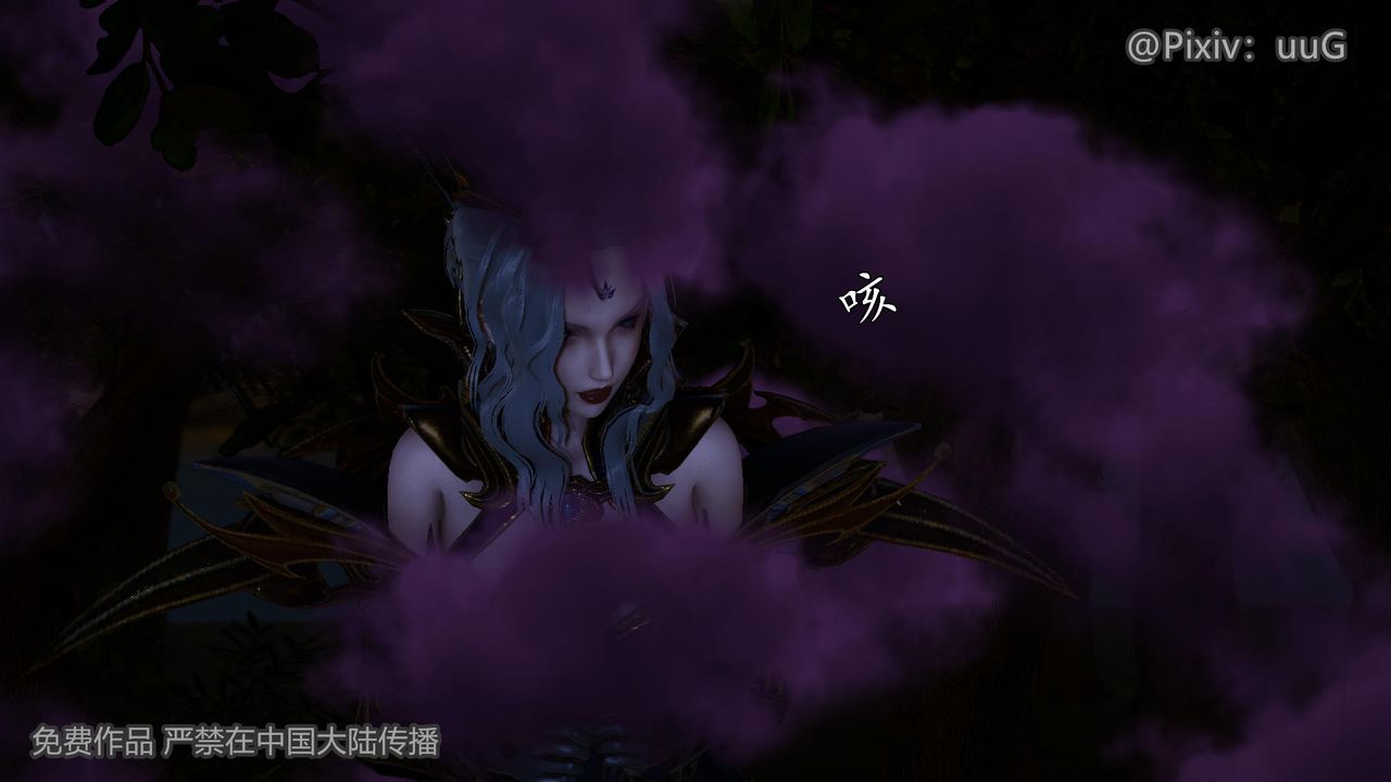 [3D]天命正传第41话