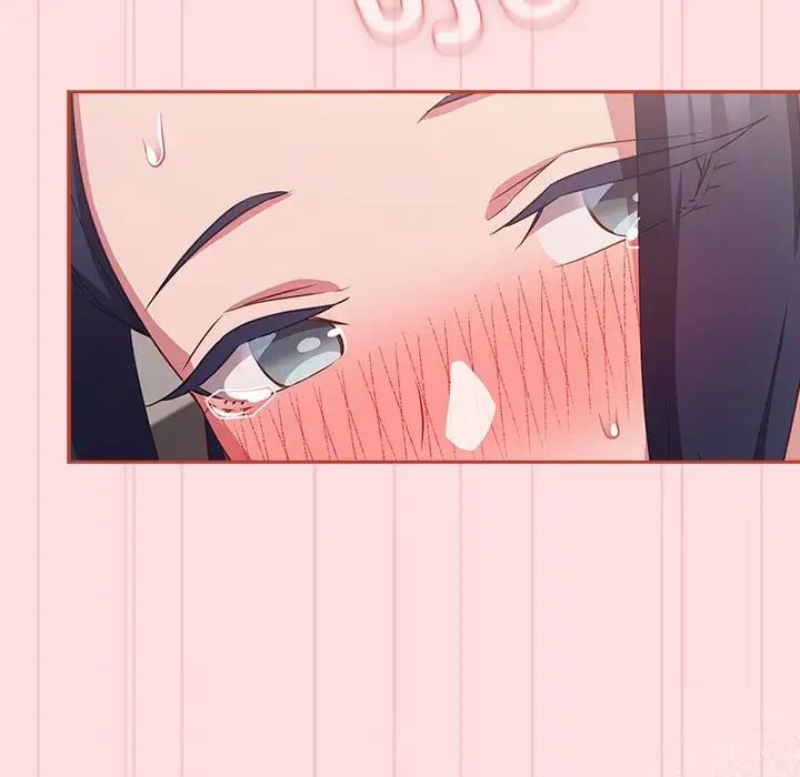 受害者联盟第35话