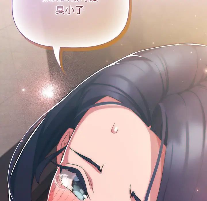 受害者联盟第35话