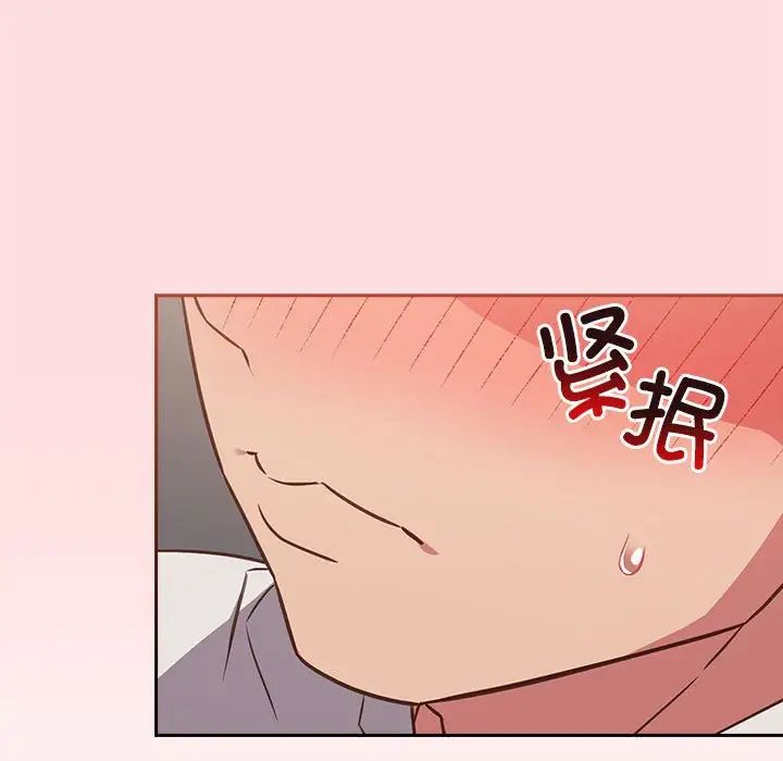 受害者联盟第35话