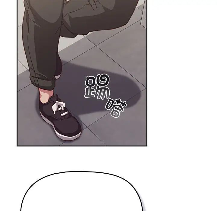 受害者联盟第35话