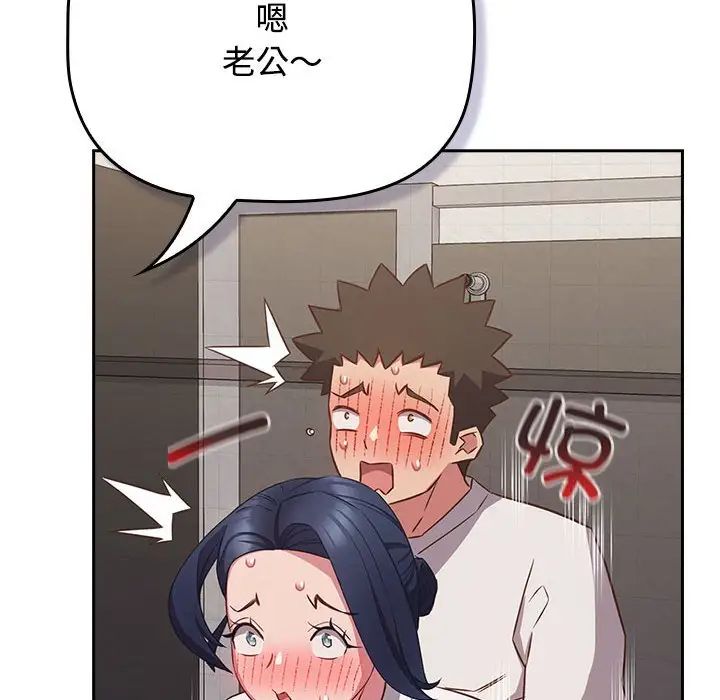 受害者联盟第35话