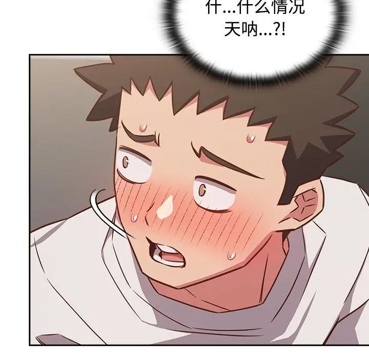 受害者联盟第35话