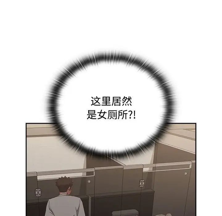 受害者联盟第35话