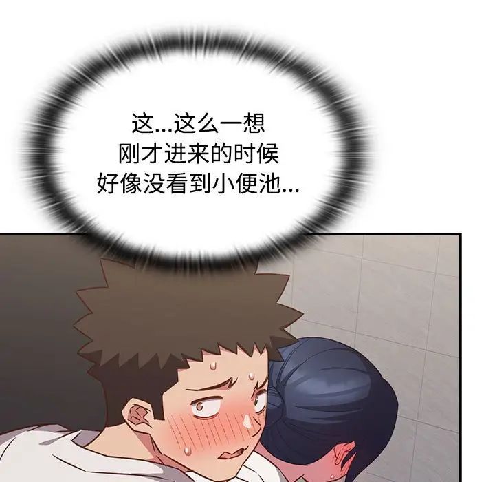 受害者联盟第35话