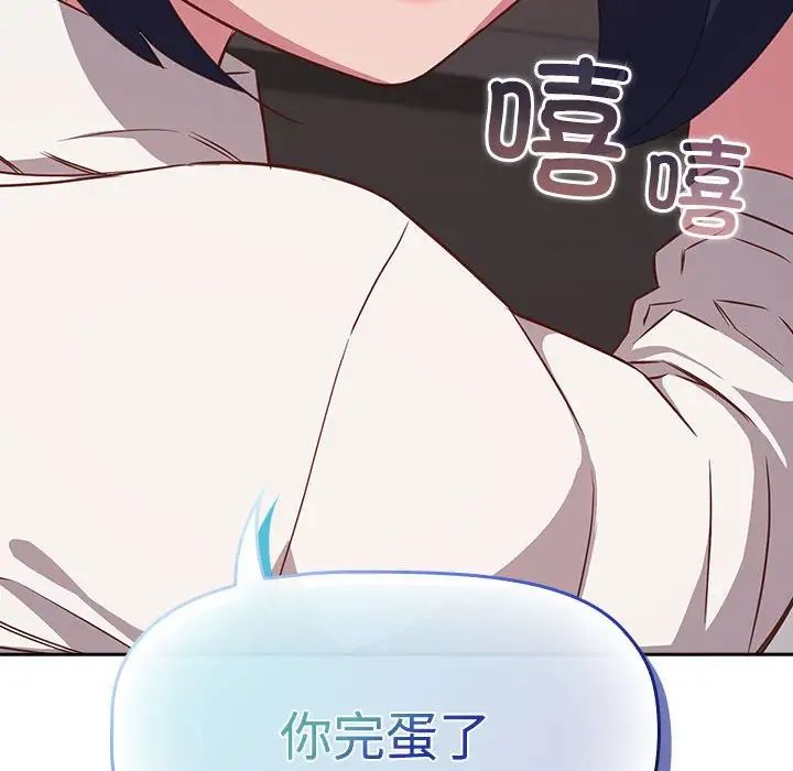 受害者联盟第35话