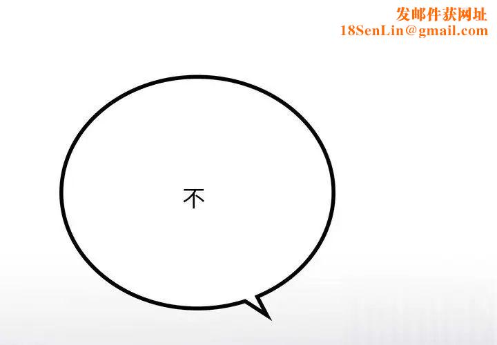 屋檐下的光第33话