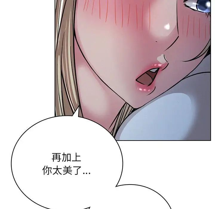 屋檐下的光第33话