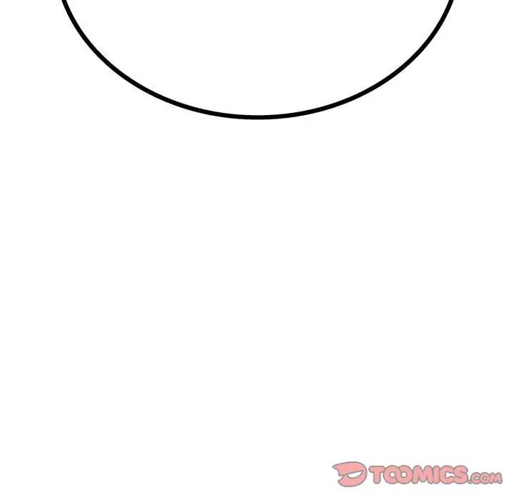 屋檐下的光第33话