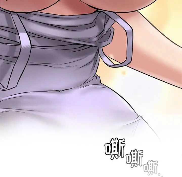 屋檐下的光第33话