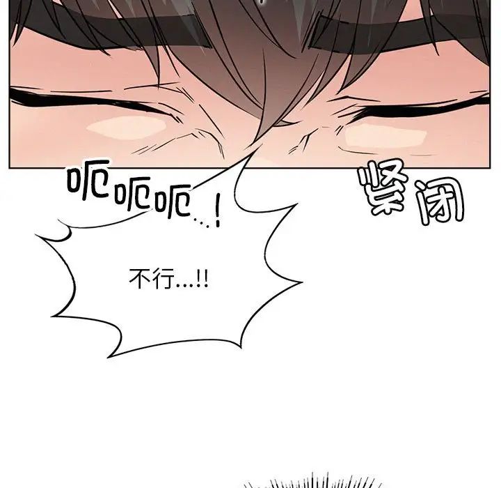 屋檐下的光第33话