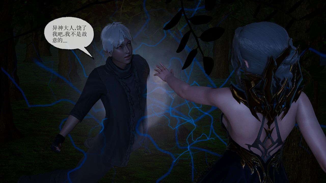 [3D]天命正传第42话