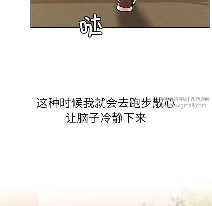 屋檐下的光第33话