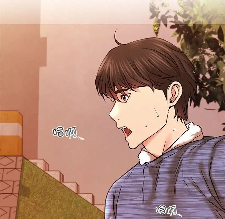 屋檐下的光第33话