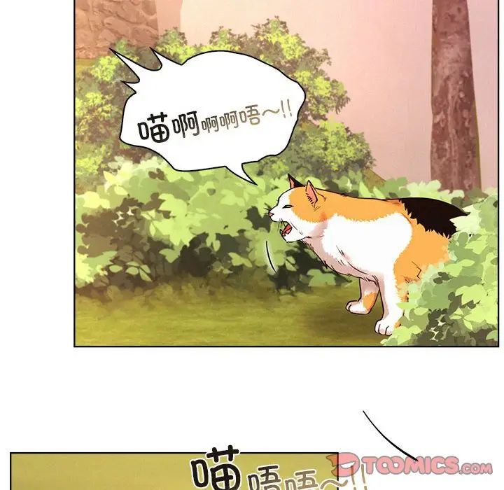 屋檐下的光第33话