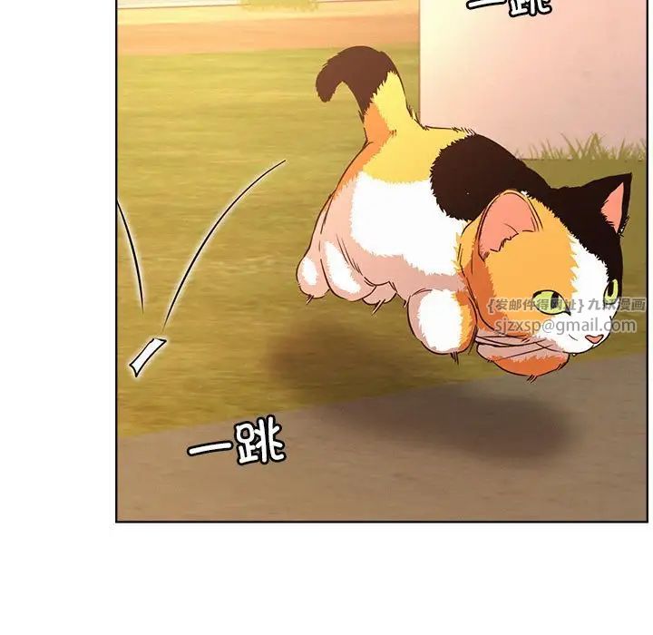 屋檐下的光第33话