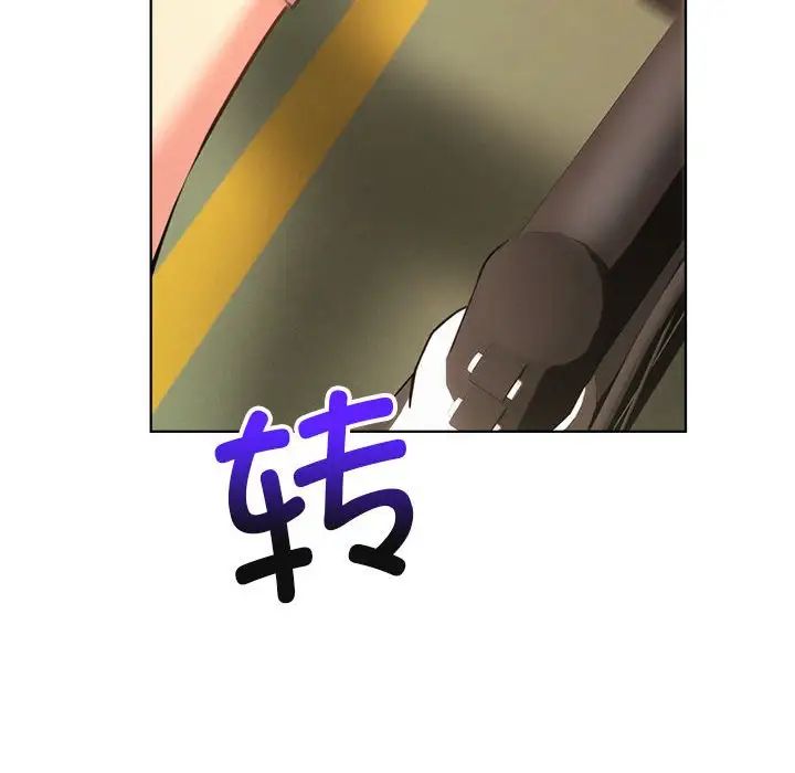 屋檐下的光第33话