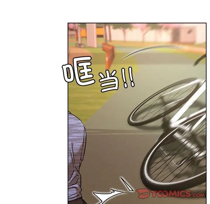 屋檐下的光第33话