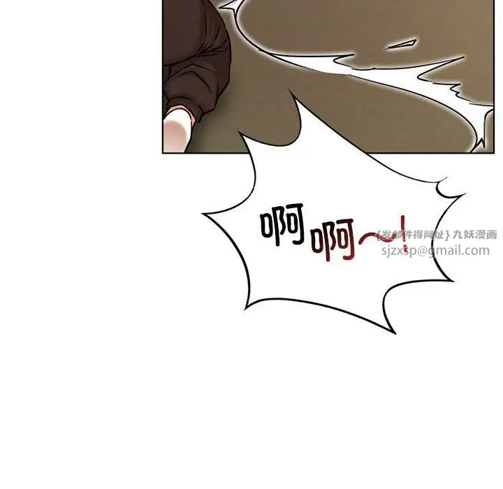 屋檐下的光第33话