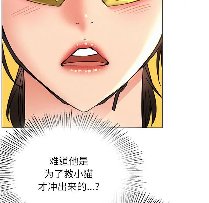 屋檐下的光第33话