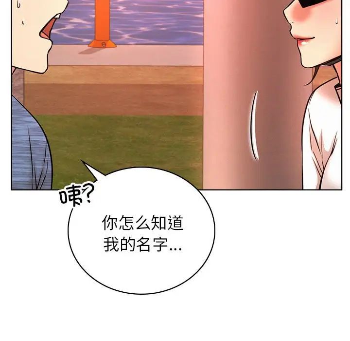 屋檐下的光第33话