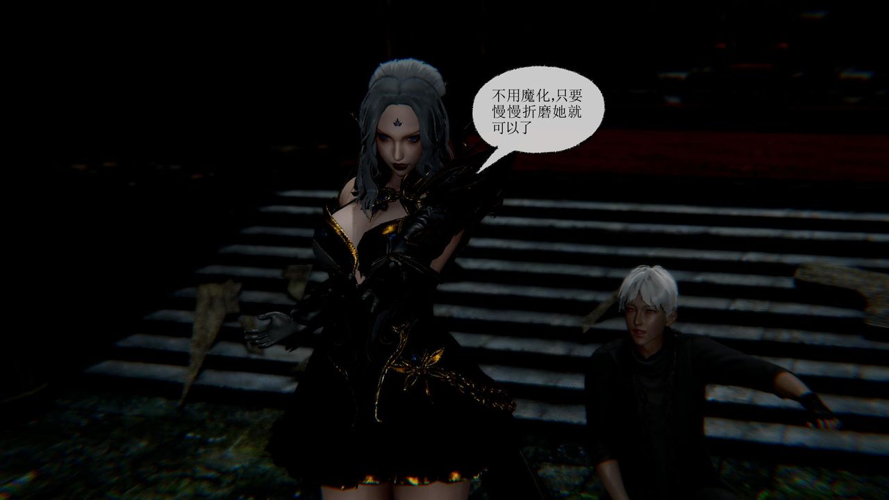 [3D]天命正传第42话