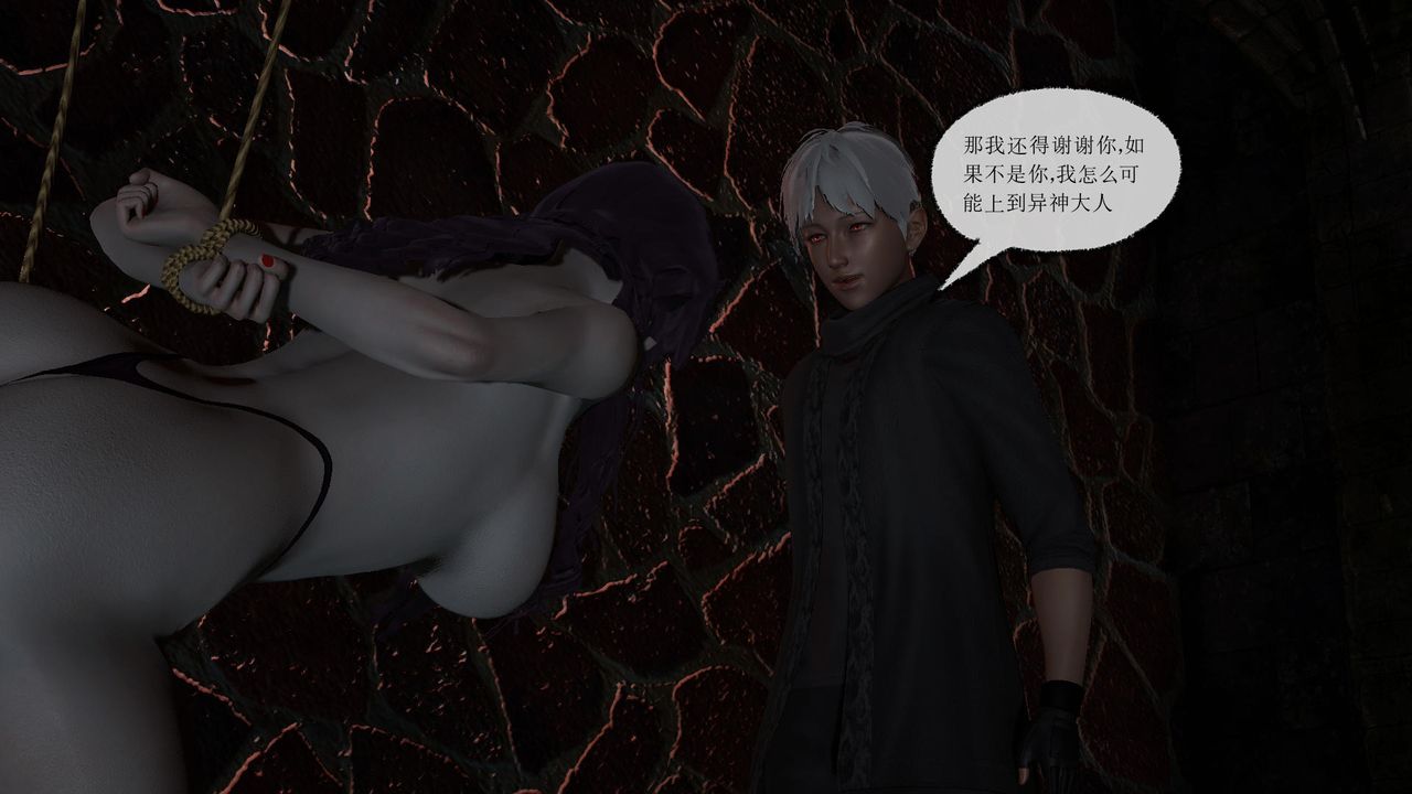 [3D]天命正传第43话