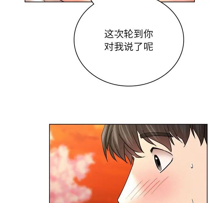 屋檐下的光第33话