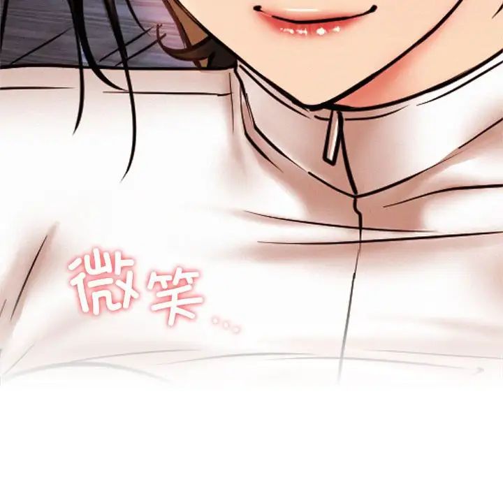 屋檐下的光第33话