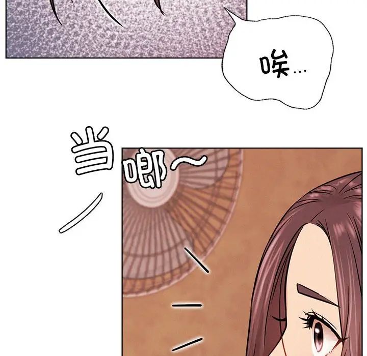 屋檐下的光第33话