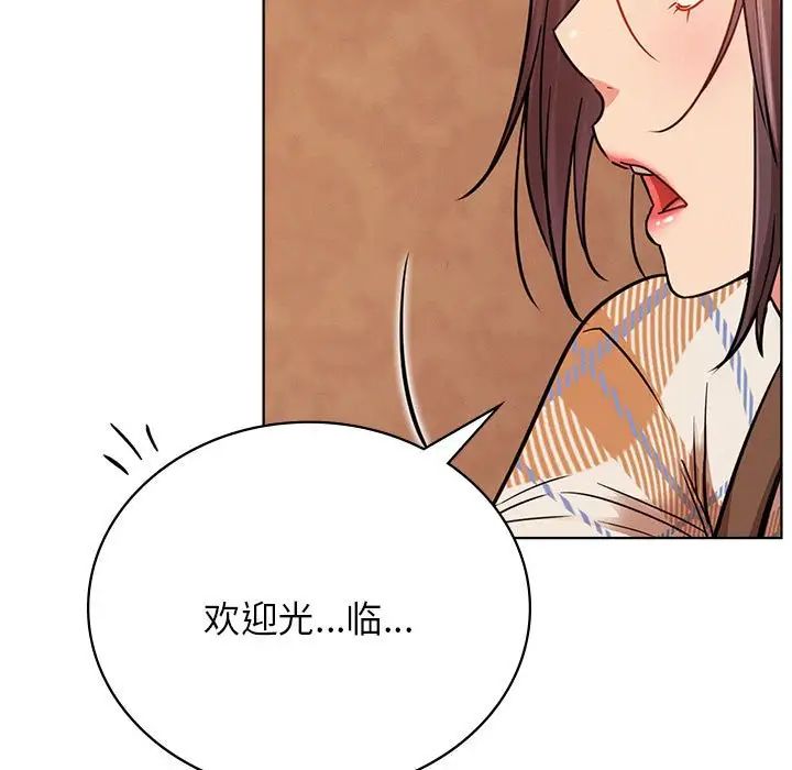 屋檐下的光第33话