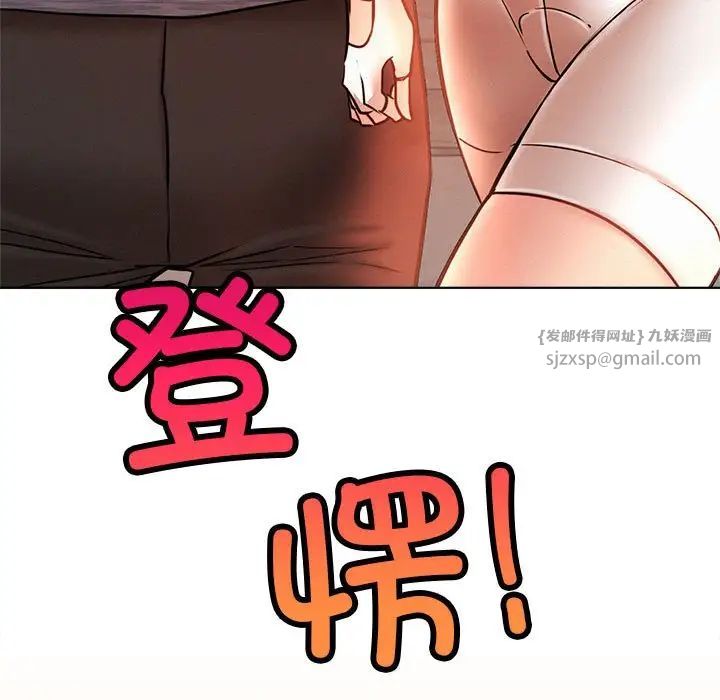 屋檐下的光第33话