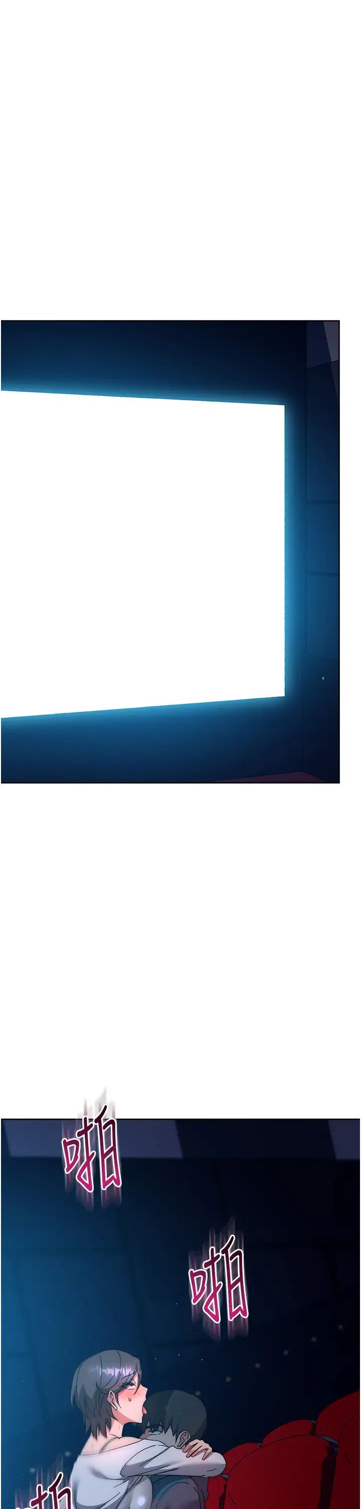 边缘人的復仇第37话-带洩慾玩具回傢继续♥