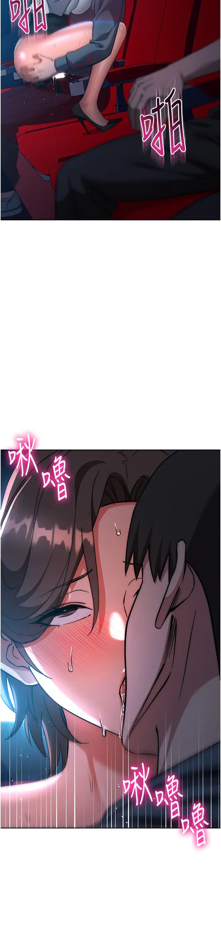 边缘人的復仇第37话-带洩慾玩具回傢继续♥