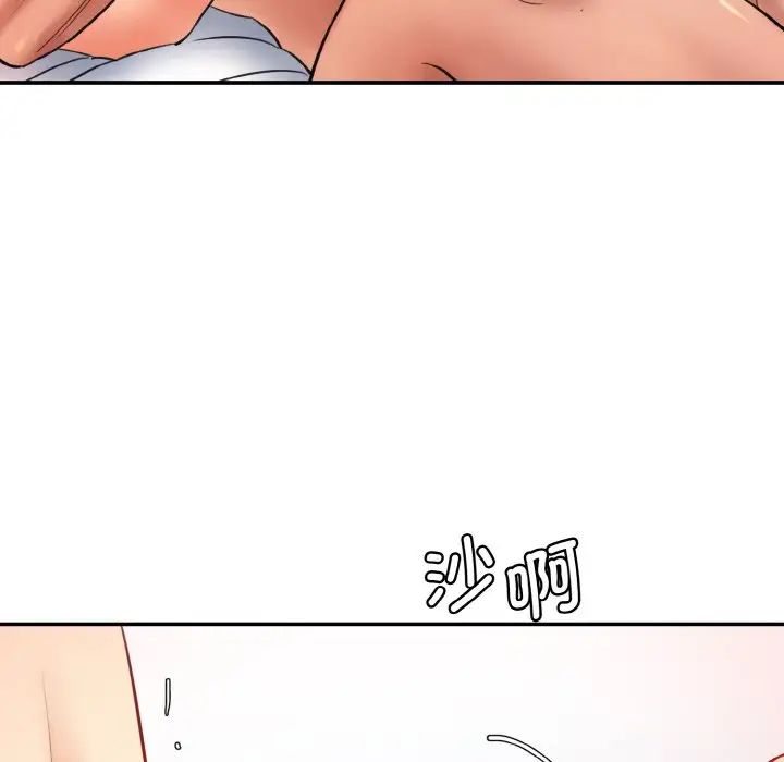 情迷研究室第35话