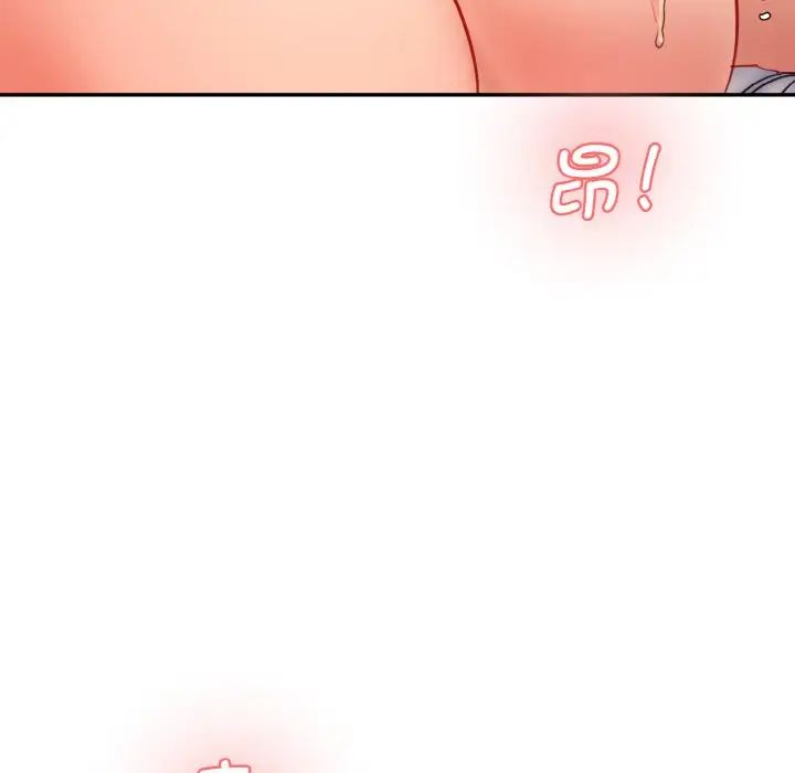 情迷研究室第35话