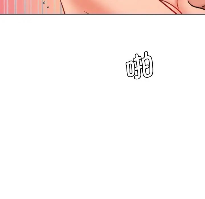 情迷研究室第35话